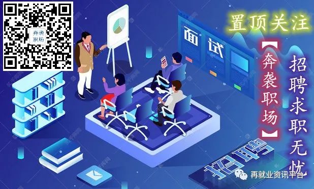 【五险一金】上市公司海洋王照明科技公司招聘，月薪3500-6000+