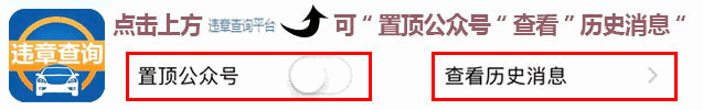 河北唐山违章查询官方网:www.hbgajg.com