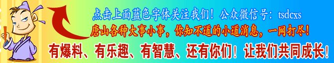 唐山车主必看！有9种交通“违章”可申请撤销，千万别急着交钱！