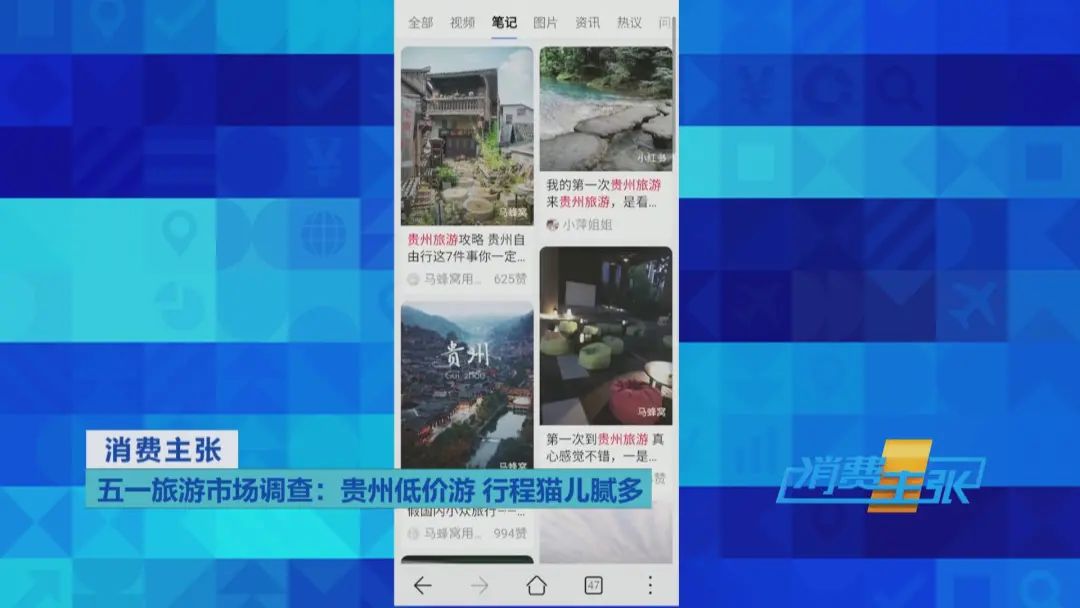 曝光！还有这种套路？