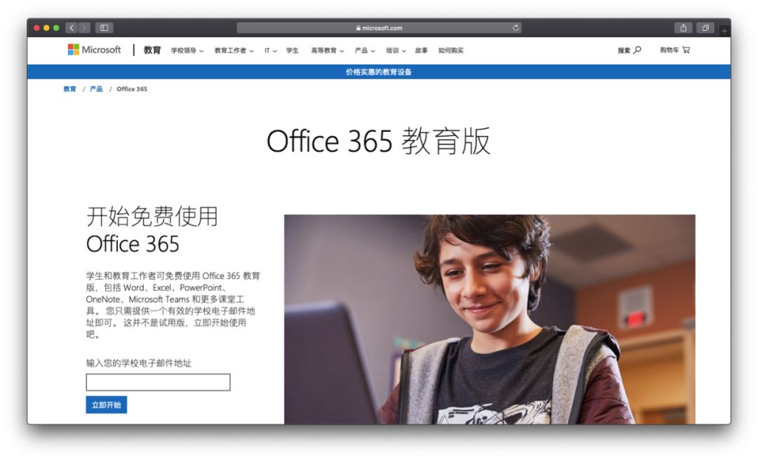 教育邮箱申请5TB OneDrive免费空间，它不香吗？