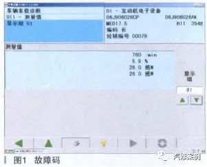 大众迈腾轿车发动机配气正时故障