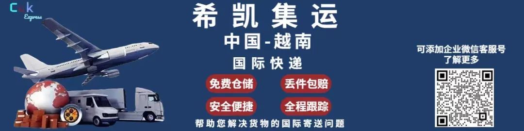 好消息！越南旅游签证手续将简化，3月15日起！越南被列入恢复团体出境旅游国的名单中