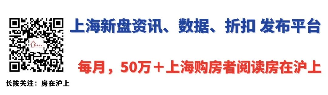 样板房示范区即将开放！上海中环科技纯墅社区「润雲金茂府」官版户型图发布！将推约170-217㎡叠加！