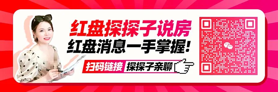 样板间即将开放！中环精装科技别墅「润雲金茂府」建面约170-217㎡叠加，户型图公示！