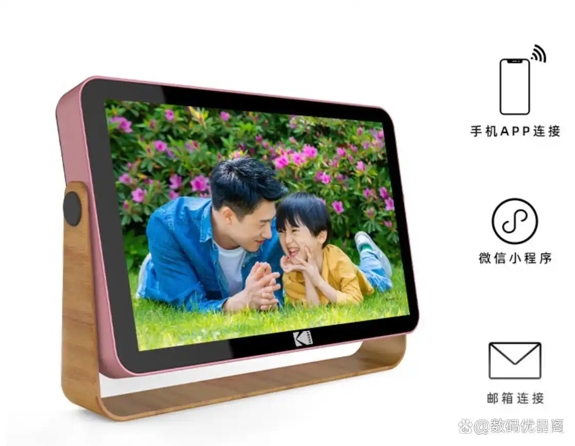 KODAK数码相框体验怎么样？看质量与功能的完美结合