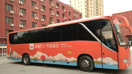 滴滴巴士：登录滴滴出行APP，正在探索旅游市场