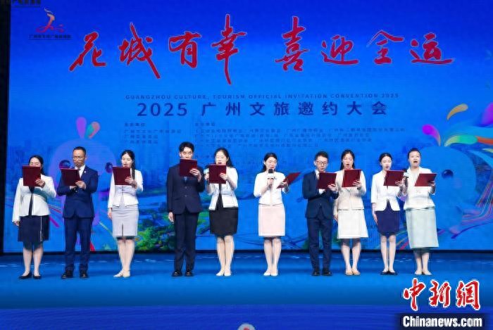 广州发布全运之年50条精品旅游线路