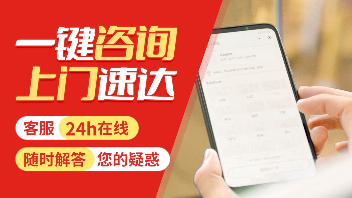 三洋洗衣机售后电话号码-24小时售后热线