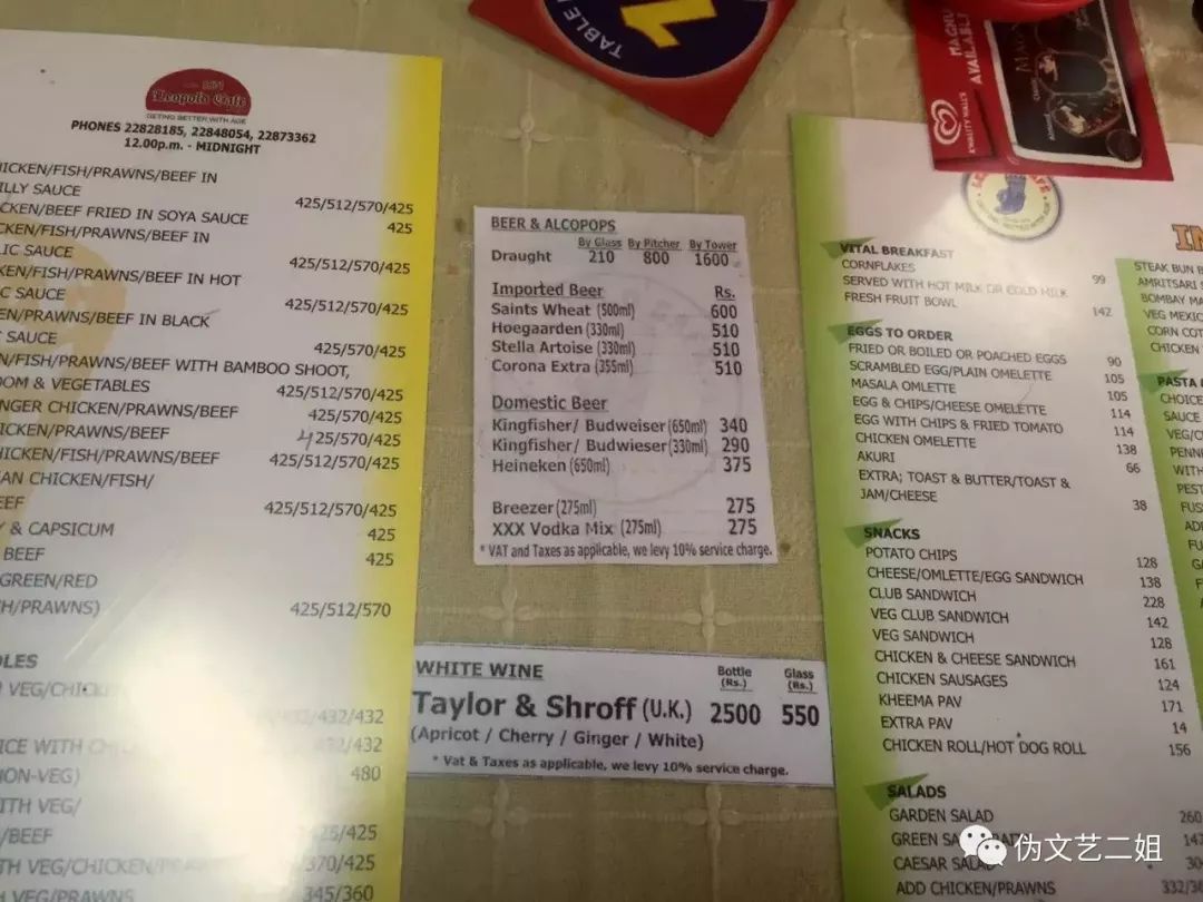 印度美食，了解下？