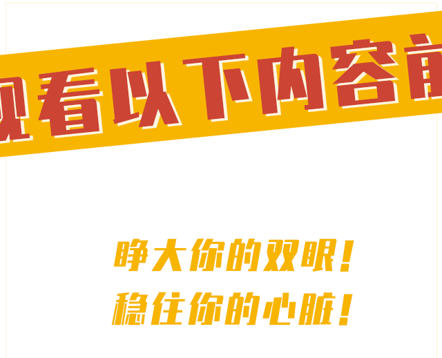 没有zuì辣！只有更辣！秋金小炒宏泰店7月1日正式试营业了！！（文末有福利）