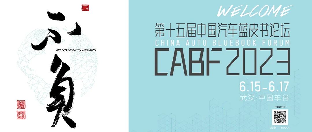 新能源汽车下乡，坎儿在哪