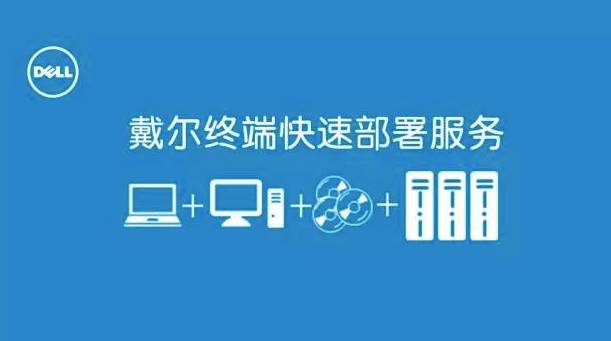 弓矢相济 以IT服务加强业务敏捷性