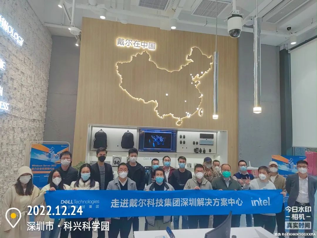 半导体行业管理人参观戴尔方案中心，探索“数字韧性企业”炼成之道
