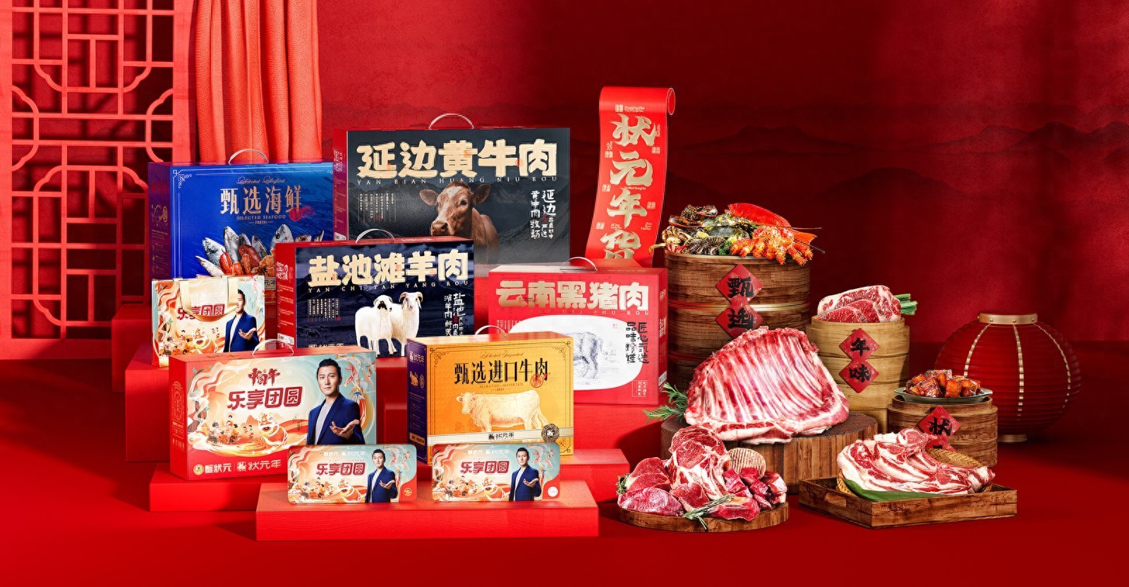 金蛇纳福，蟹状元年货大礼包相随，让家的味道更加浓郁