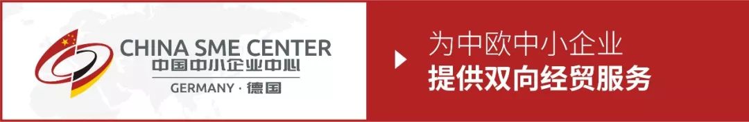 项目推介 | 德国隐形冠军电焊技术项目寻求合作
