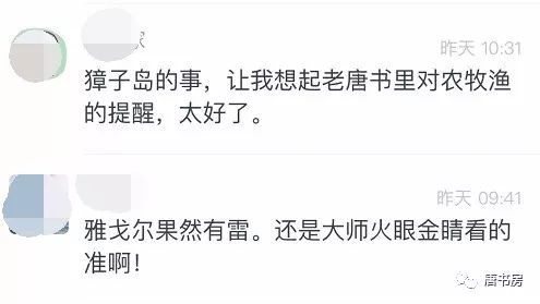 避雷要诀