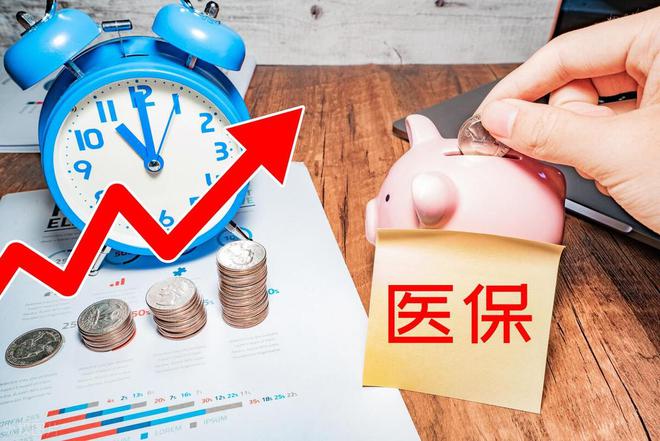 4月26日2025医保新政落地：五类重症零自费，跨省就医秒到账