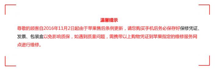 苹果的傲慢变本加厉，修iPhone要包装盒太反人类