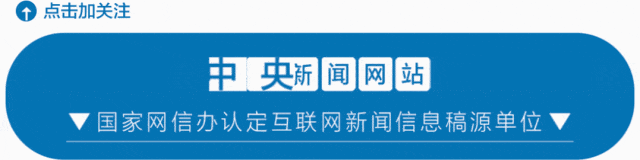 财政部：2025年居民医保人均财政补助标准达到每人每年700元