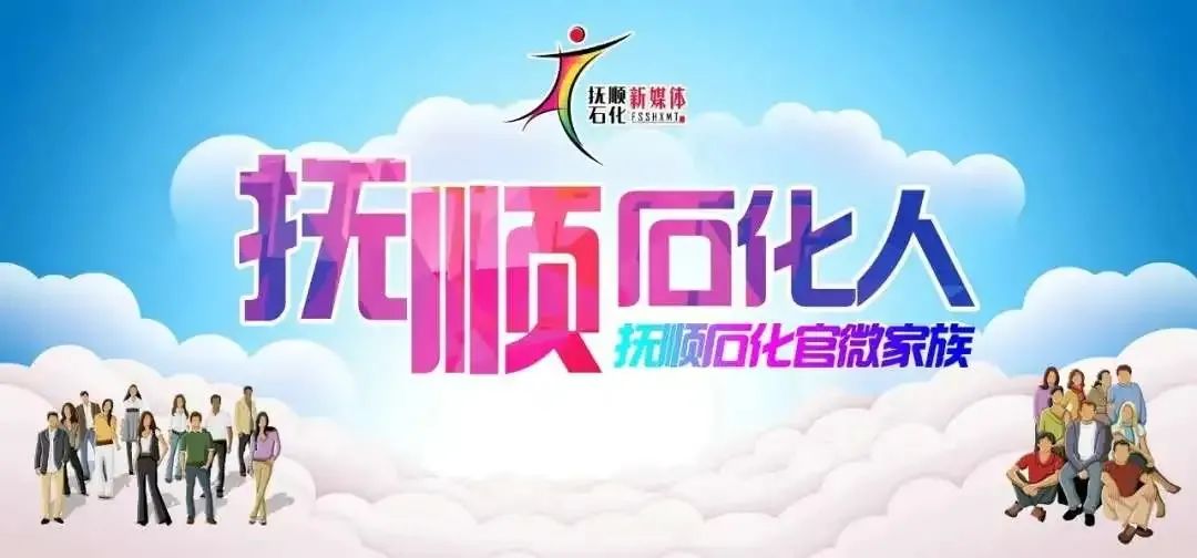 【一切为了大检修】石油一厂装置停工检修安全“加码”