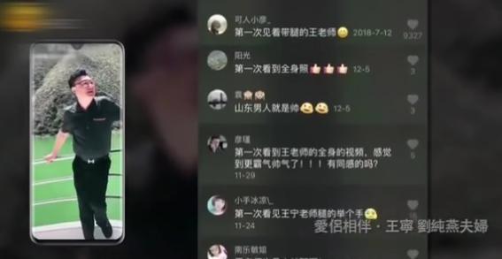 王宁：一脸严肃主持新闻28年，私下却是宠妻狂魔？镜头前后反差大