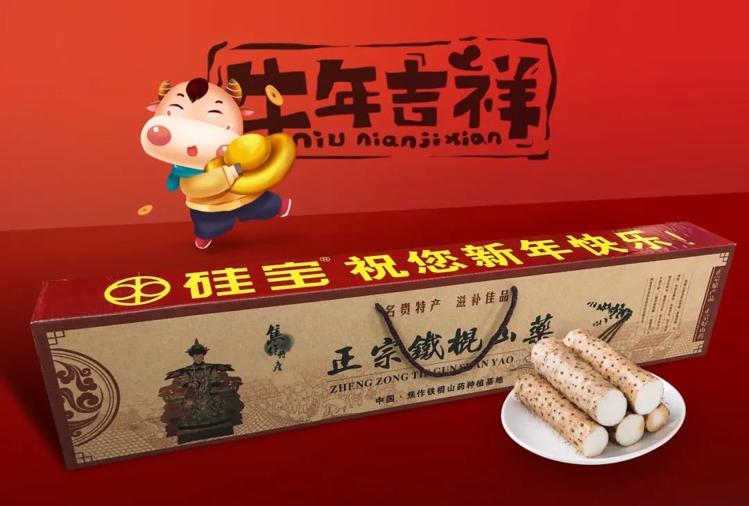 真正的铁棍山药，有这十大功效