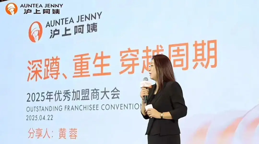 营收净利均是负增长，“店面实收只有60%+”，今年有缘IPO的四家茶饮企业它最差？| IPO观澜
