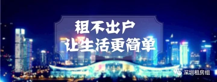 【转租】南山西丽 高档小区菁英家园中卧 双地铁 限女生