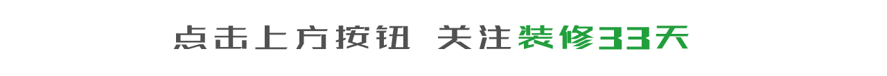 她家连改不了的角落都用好了