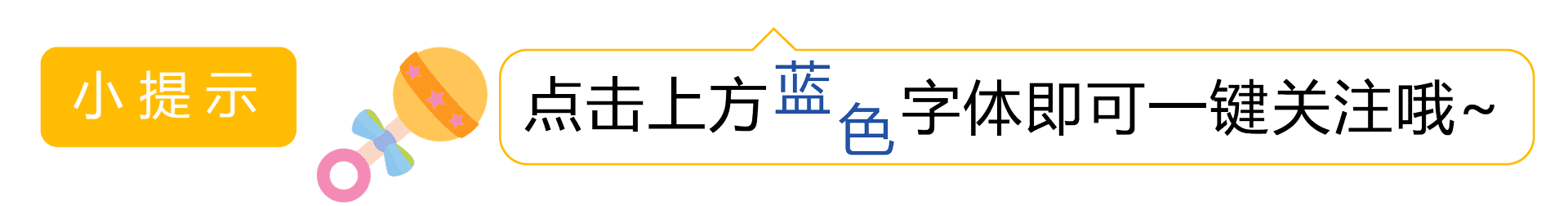 掌握这些小技巧，从此没有抢不到的火车票