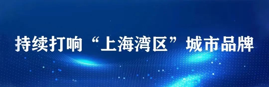 2023金山购物节要来啦！大家准备好了吗？