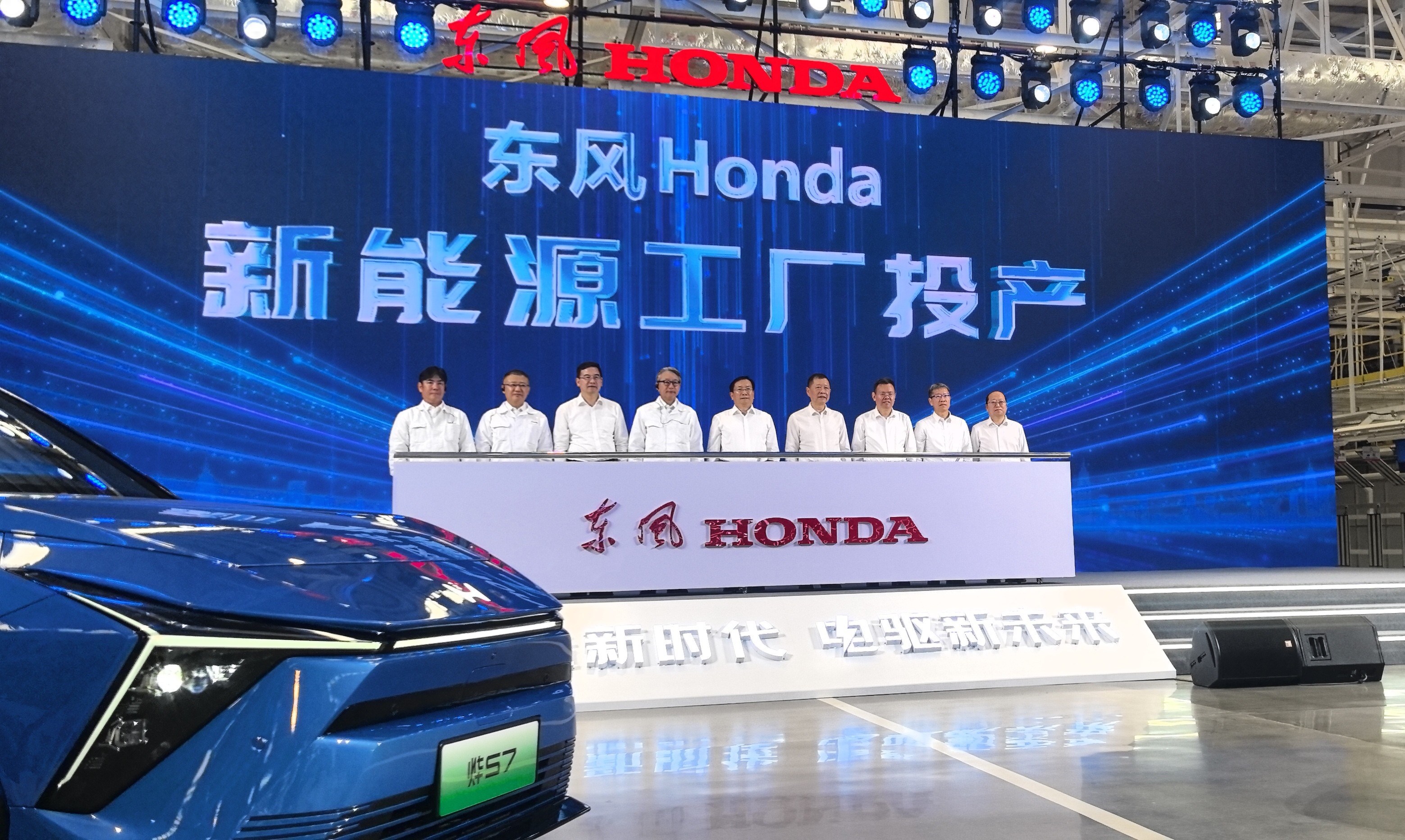 本田全球首个新能源工厂武汉投产，湖北汽车产业能迎来“新动力”吗？