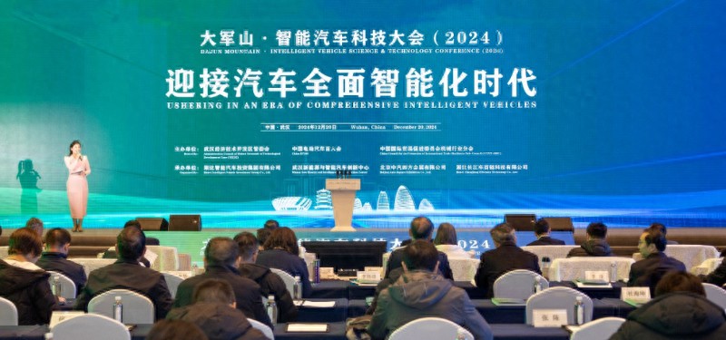 湖北武汉：智能汽车科技大会举行 共话智能网联汽车产业发展趋势