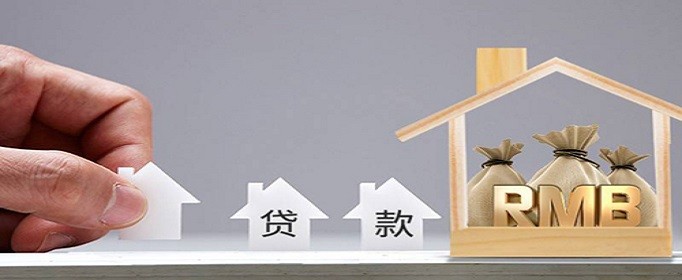 贷款利息计算公式是什么