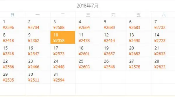 自由行：全国多地-澳门+香港5天4晚（1晚澳门喜来登+3晚香港皇悦）