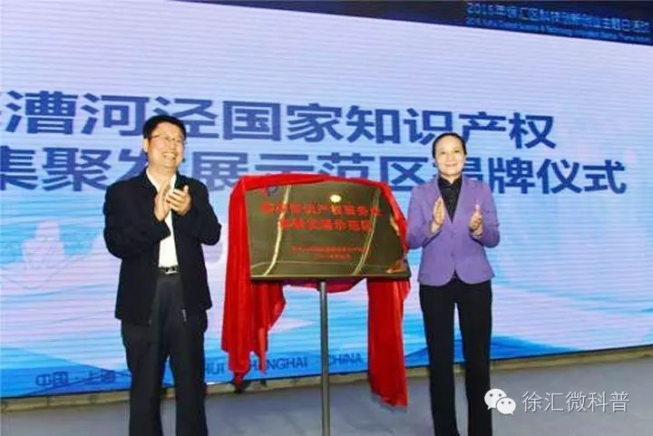 盘点徐汇科技创新创业主题日的九大精彩瞬间