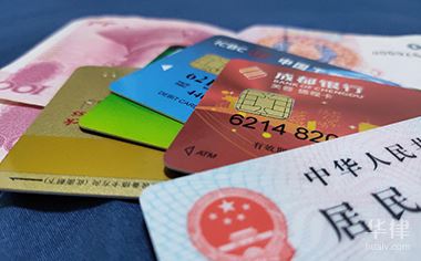 一、信用卡逾期滞纳金怎么取消