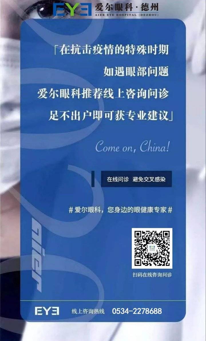 近视手术贵不贵，划得来吗？