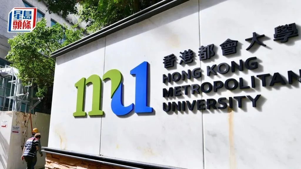 2025高考生注意！香港这4所大学仍开放申请，内地生报考全攻略