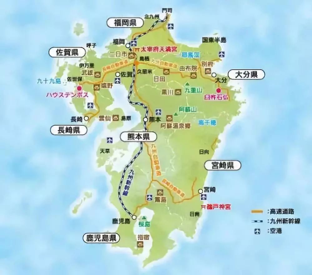 【独家秘境】深度探访日本九州岛，送价值800元泰国天然乳胶动物枕！