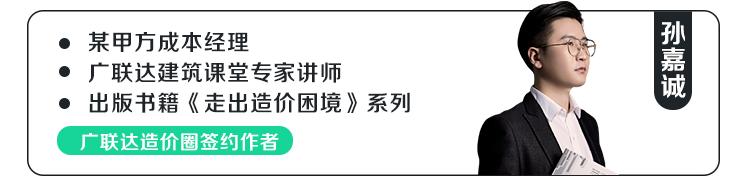 2022年6月最新版！劳务清包工价格及各业态单方造价指标汇总