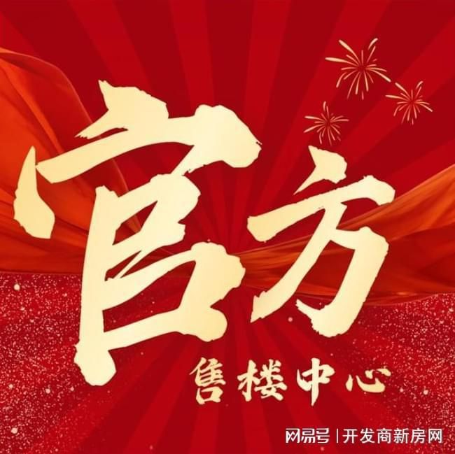 ®国贸海屿佘山官方网站 | 国贸海屿佘山售楼处发布-上海房天下