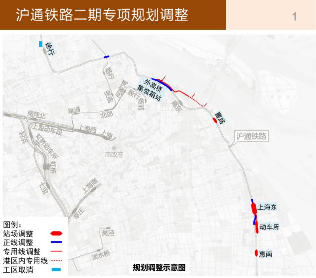 【交通929|上海铁路东站选址确定！南通人有望坐动车去浦东机场】
