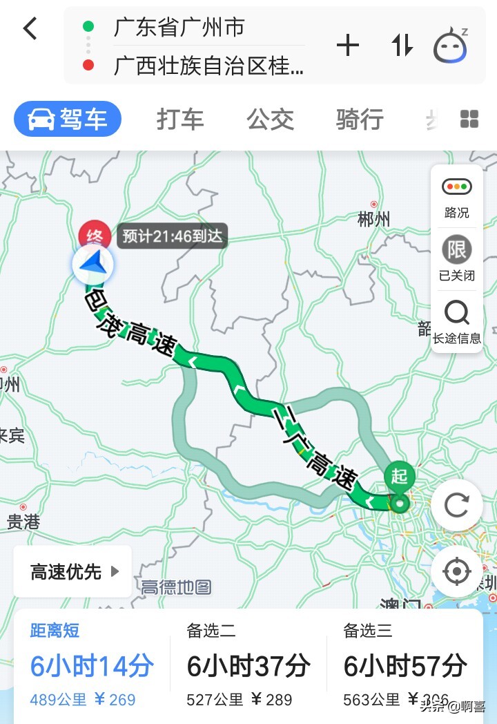 广州到贵州自驾游七到十天，该怎么安排线路?