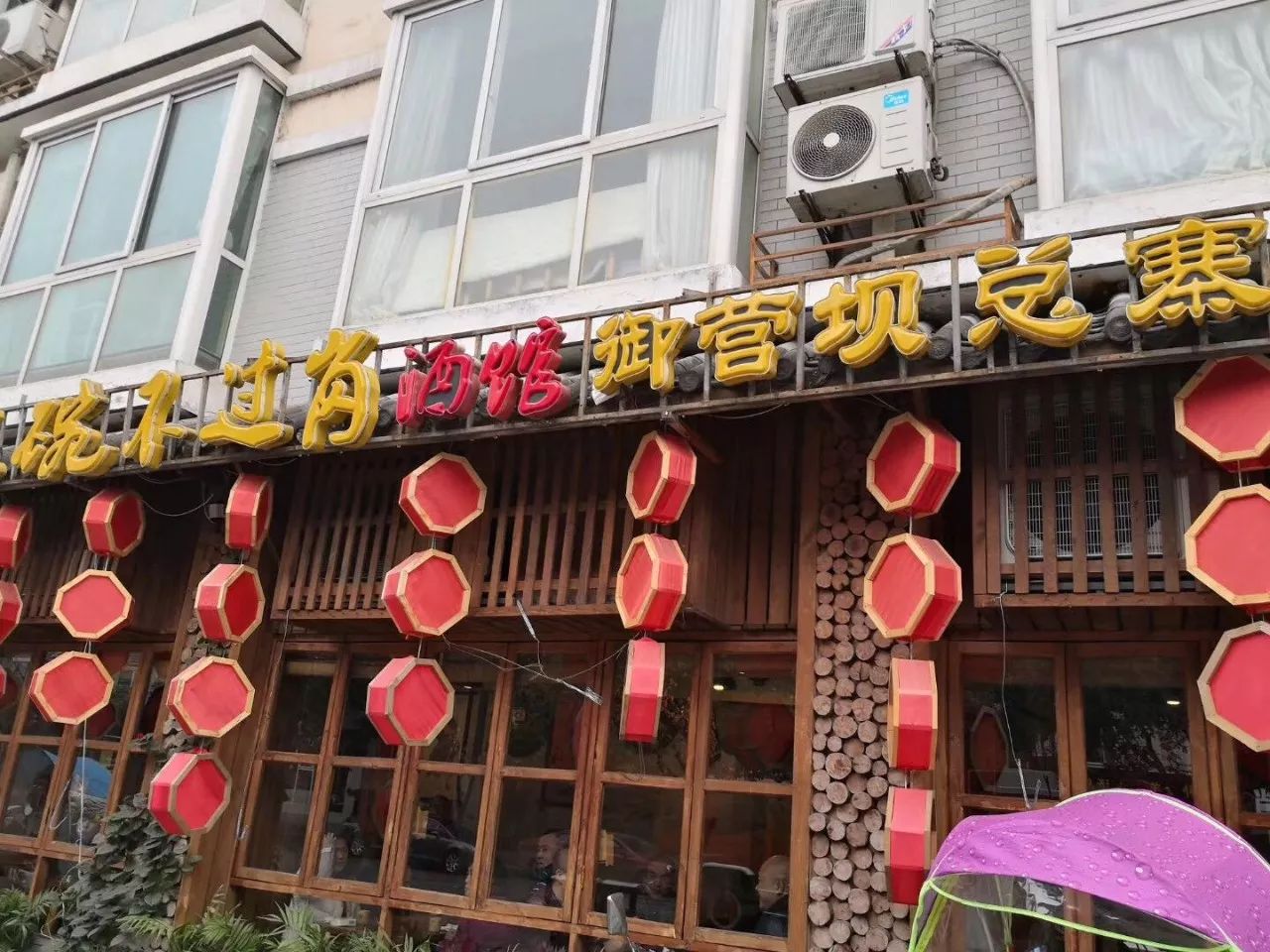 绵阳美食--10大老字号餐馆大盘点，准备一家一家挨到吃！