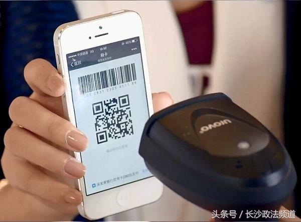 注意！明年4月1日起扫码付款将限额，最低单日限额500元