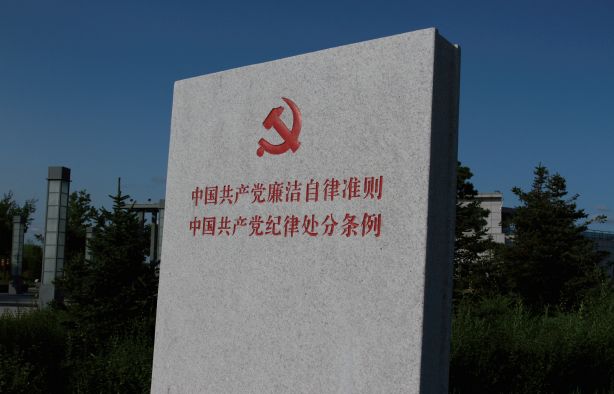 《审计观察》|领导干部经济责任审计 该从哪些方面深挖？
