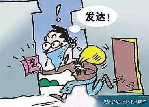 讲案说法丨偷彩票？中奖越多判得越重！