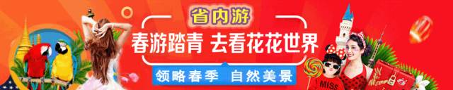 【低价格，高享受！】￥299双人玩转海滨温泉度假酒店！水上乐园+养生温泉+果园采摘！这么好玩！快来哦！